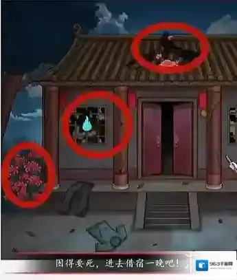 脑洞茬里王点击