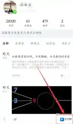 收趣达人