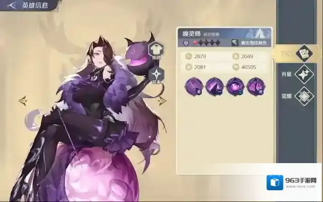 浮光幻想败血
