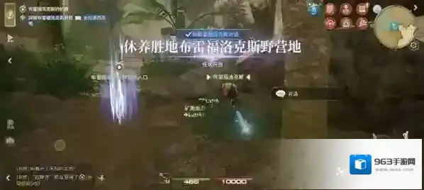 最终幻想14：水晶世界布雷