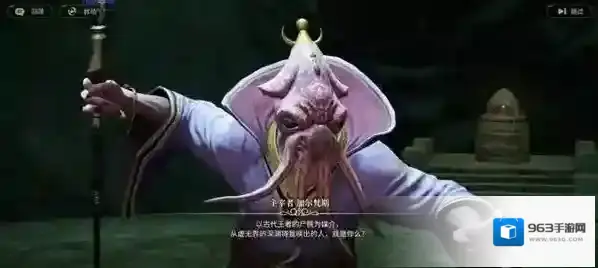 最终幻想14：水晶世界侍从