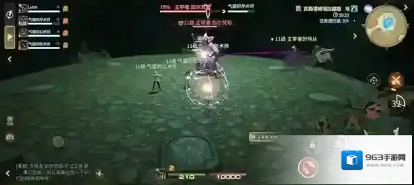 最终幻想14：水晶世界血量