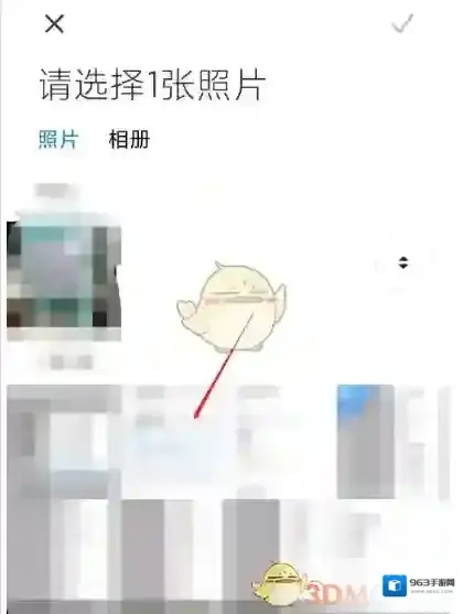 讯飞输入法自定义皮肤