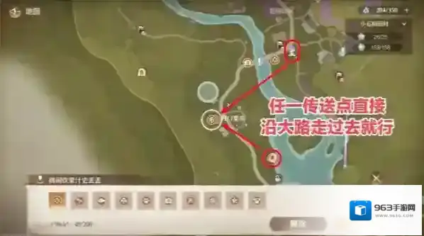无限暖暖石树