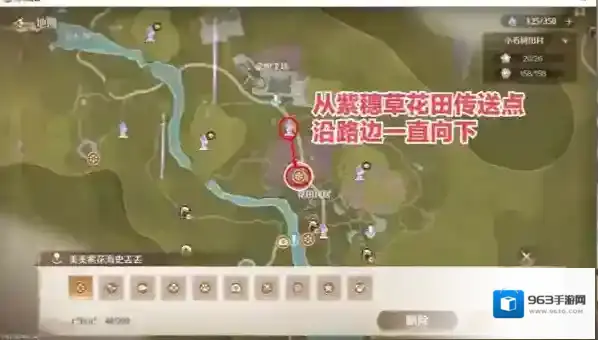 无限暖暖老宅