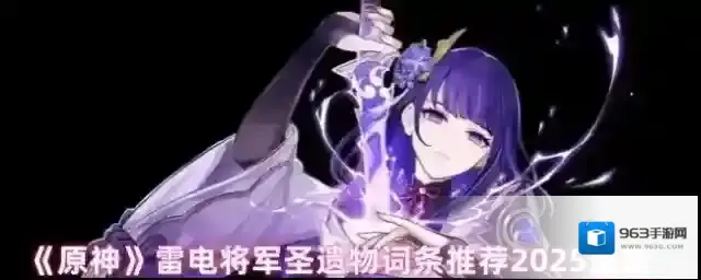 原神充能