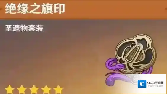 原神词条