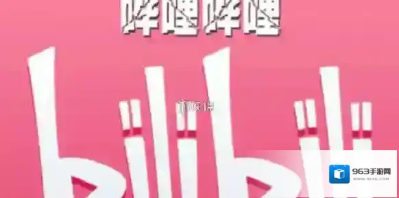 b站删除视频方法