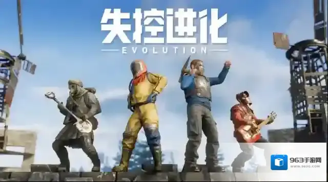 失控进化榴弹