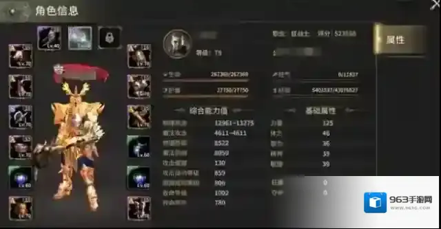 奇迹世界：起源强化