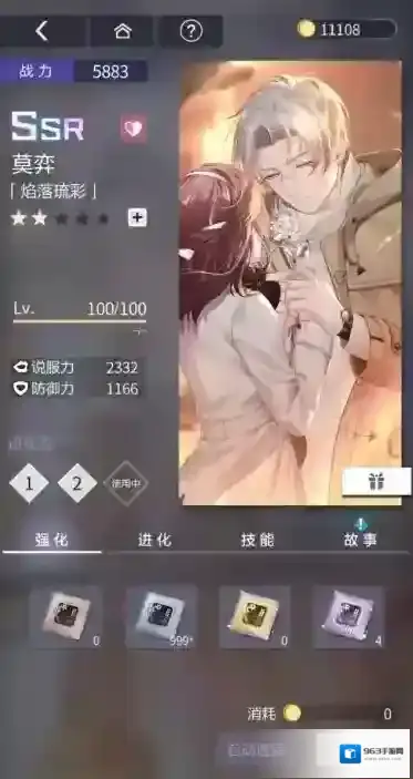 未定事件簿案件