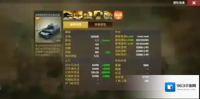 二战风云浮桥怎么用