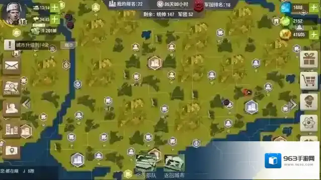 二战风云建造
