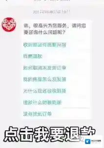 拼多多点击