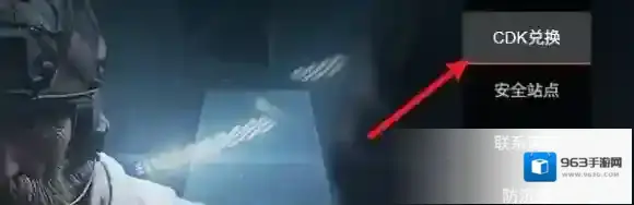暗区突围点击