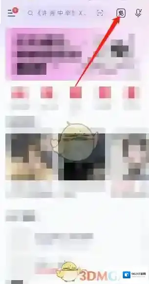 网易云音乐就可以