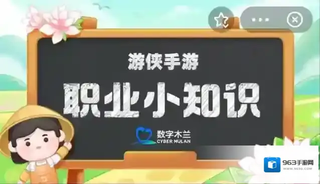 蚂蚁新村小课堂今日答案6月22日 以下哪一种传统非遗被称为不用剪刀的剪纸艺术