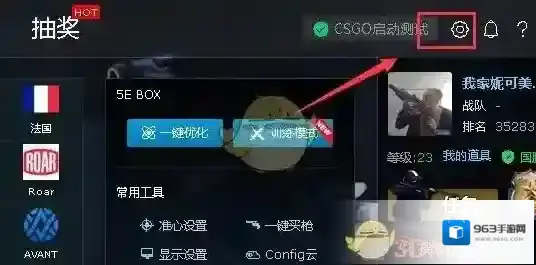 5EPlay尝试