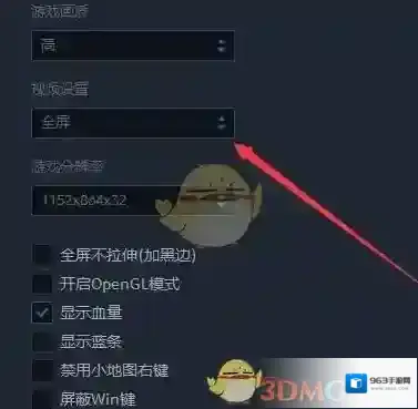 魔兽世界助手设置