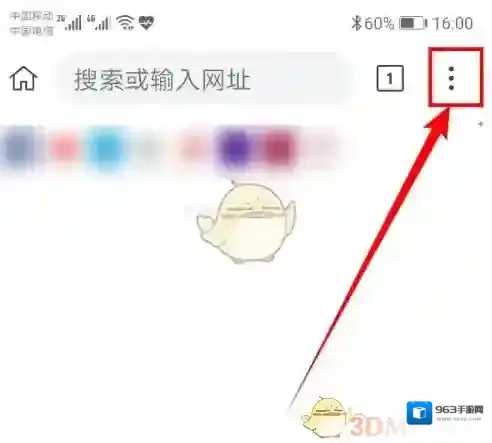 kiwi浏览器扩展