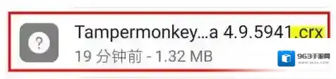 kiwi浏览器插件