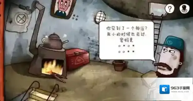 迷失岛1密码