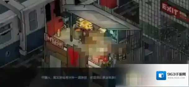 像素危城危城