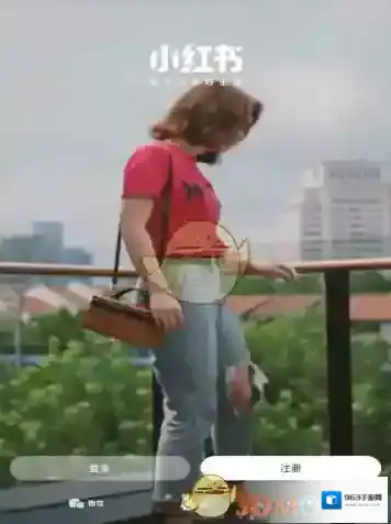 小红书退货