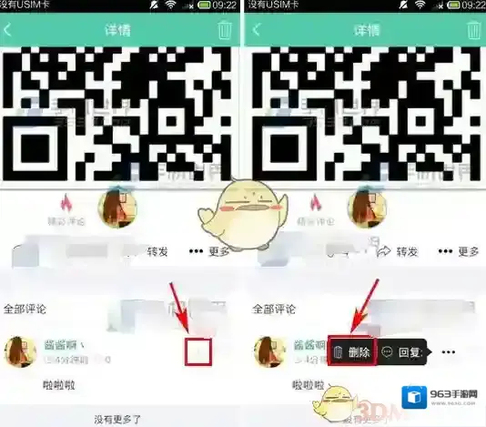 Tutu如下图
