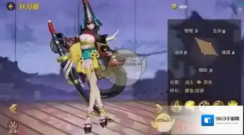 决战平安京犬神