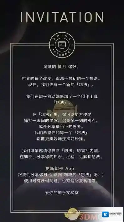 知乎用户