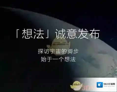 知乎想法