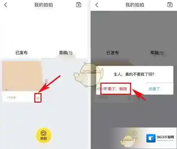 携程旅行草稿