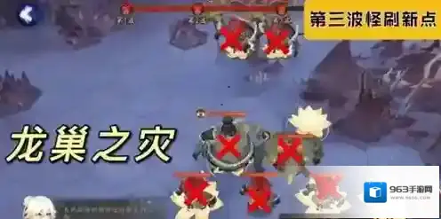 阴阳师之灾