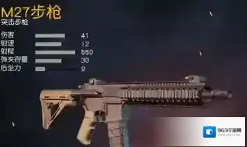 荒野行动武器