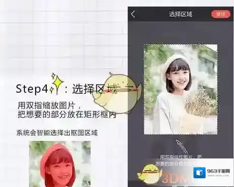 in选择