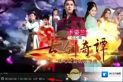 吉吉影音查看