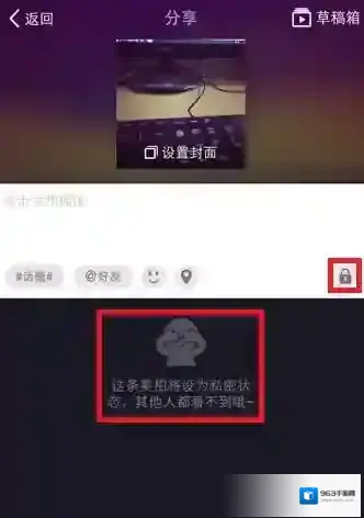 美拍你自己