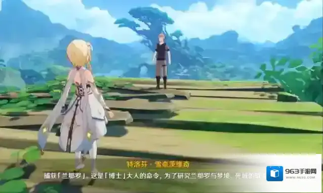 原神属性