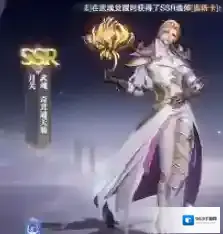 斗罗大陆：魂师对决加点