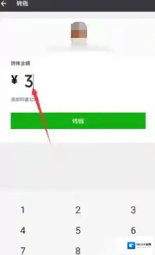 微信就会