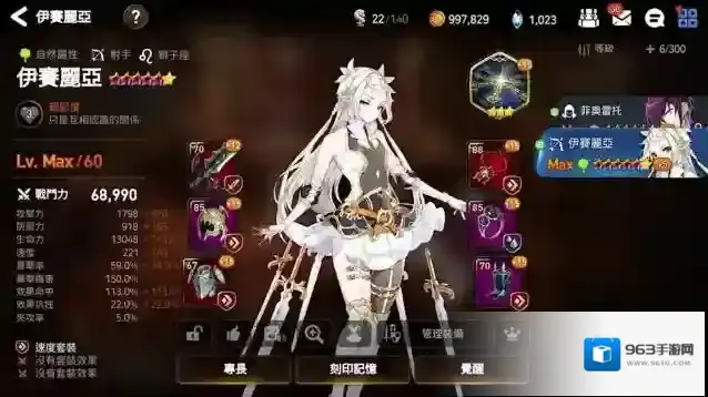 第七史诗获取