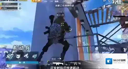 和平精英机动