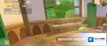 摩尔庄园玩家