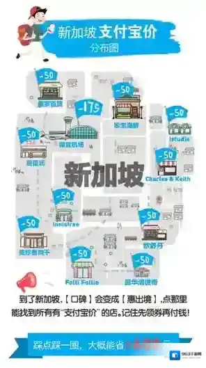 支付宝推出