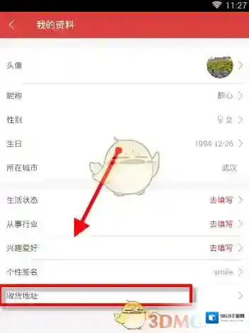 猫眼电影的我