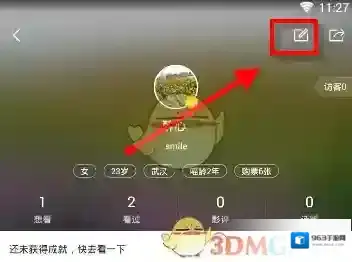 猫眼电影收货地址