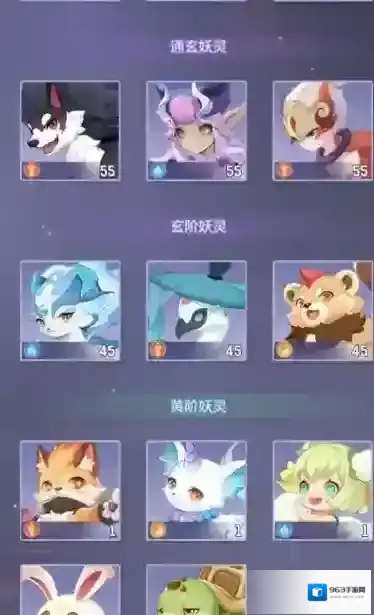 长安幻想微氪宠物怎么培养