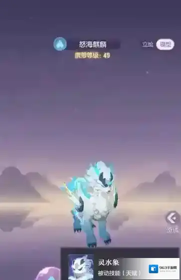 长安幻想能力