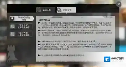 明日方舟炎狱炎熔怎么得?明日方舟sp异格炎狱炎熔获取与强度解析
